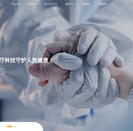 广东捷心医疗科技有限公司