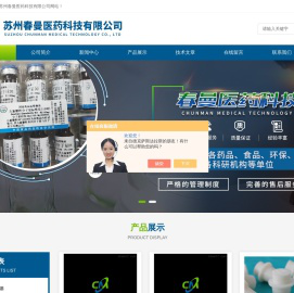 一次性成品培养基