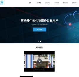 广州粤道智能科技发展有限公司