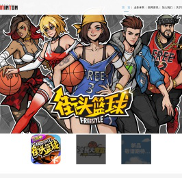 有明堂（海南）科技有限公司