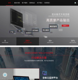 无锡市凯南信息技术有限公司