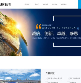 南京艾仕弗机械有限公司