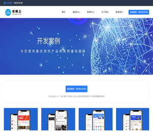 案例中心