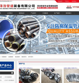 九游(NineGame)体育·官方网站