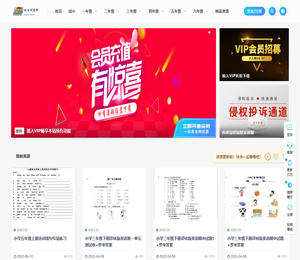 绘本资源网