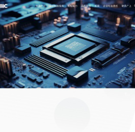 广上科技(广州)股份有限公司