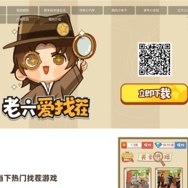 海南耀昆邵光官网