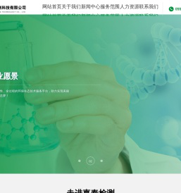 安徽嘉泰检测科技有限公司