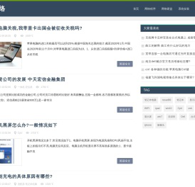 获嘉县一一网络有限公司