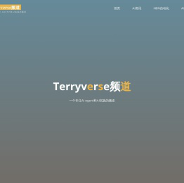 Terryverse频道