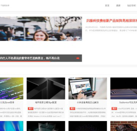 经验分享与收藏平台