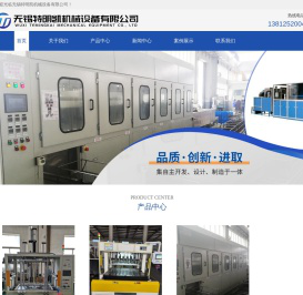 无锡气密性检测