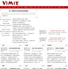 VimIy微民网，让世界倾听微民的声音！