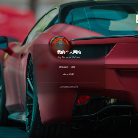 阮凯的个人网站