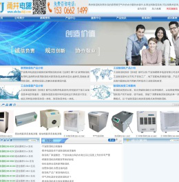 宁波海曙甬井电器有限公司