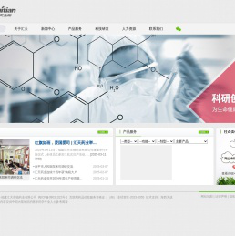 福建汇天生物药业有限公司