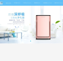 四川奥能净环保科技有限公司