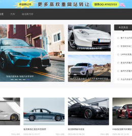 朗正名车，汽车，汽车网站，汽车报价，汽车配件