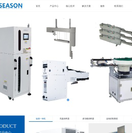 深圳市万相源科技有限公司