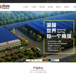 燃油锅炉,燃气锅炉,蒸汽锅炉