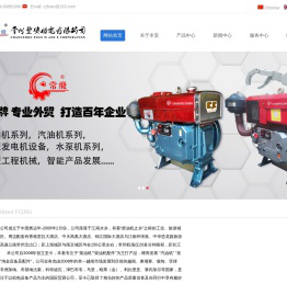 常州丰安机电有限公司