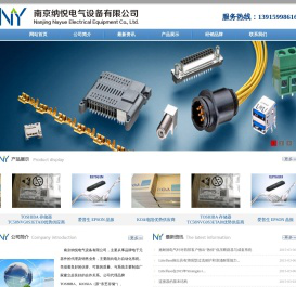 南京纳悦电气设备有限公司