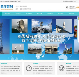 北京腾宇联创信息技术有限公司