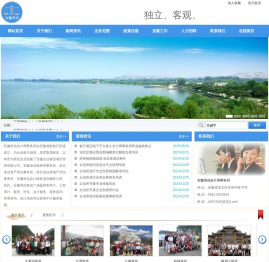 安徽淮信会计师事务所