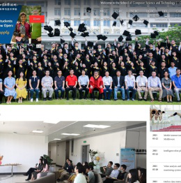 哈尔滨工业大学（深圳）计算机科学与技术学院