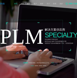 杰信软件科技（苏州）有限公司