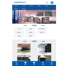 方管，矩形管，镀锌方管，无缝方管，Q345B方矩管，无锡方管厂