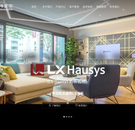 上海东进金石贸易有限公司