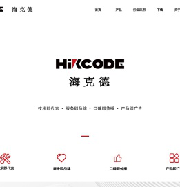 海克德电子科技有限公司