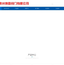 蒸汽气体减压阀