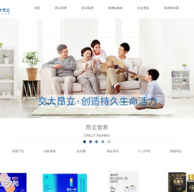 上海交大昂立股份有限公司