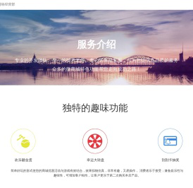 樊城区凯旺网络经营部