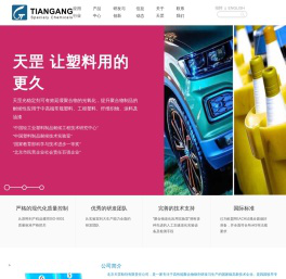 光稳定剂,紫外线吸收剂,光稳定剂