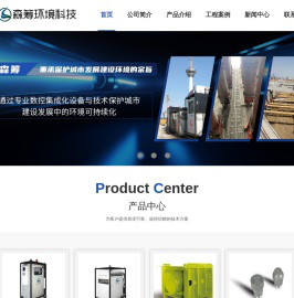 上海钢支撑伺服系统