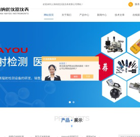 乳腺机低对比度细节检测模体