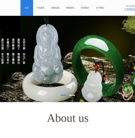 瑞丽市远文珠宝店