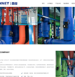 赫菲斯能源科技有限公司,导流过滤器,高效机房设计