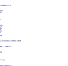 茂盛电气有限公司