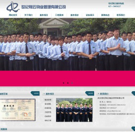 玩彩网app官方版下载