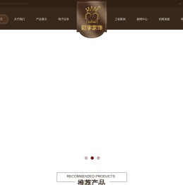 惠州冠宇家饰制品有限公司