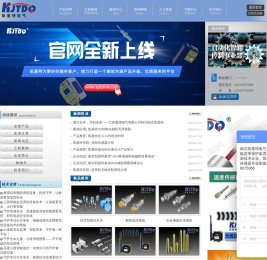 接近开关,高温电感