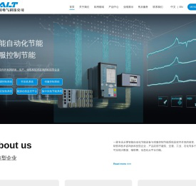 宁波高新区安立特电气科技有限公司