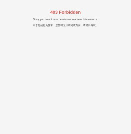 北京东鼎恒昆科技发展有限公司