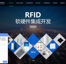 RFID