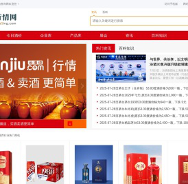 酒行情网