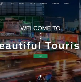 菲律宾签证代办